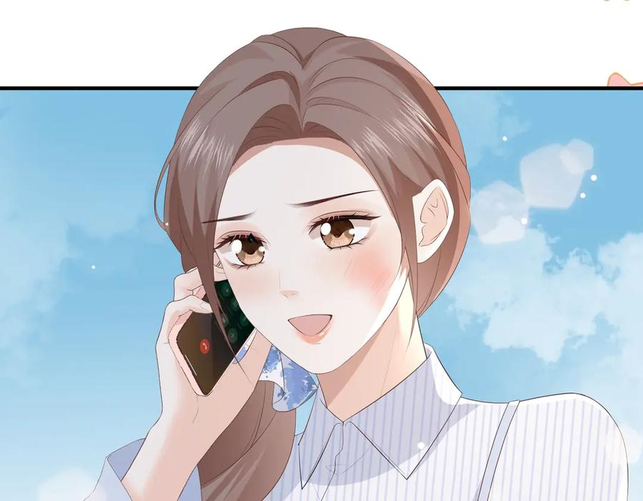 40.陷害 第78页