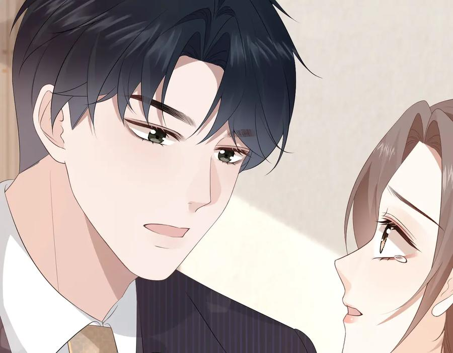 40.陷害 第98页