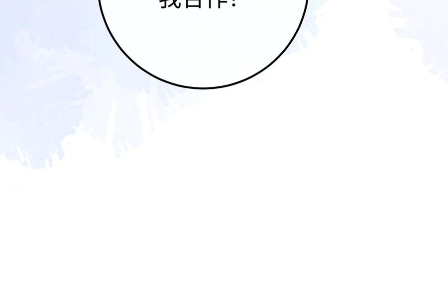 40.陷害 第100页