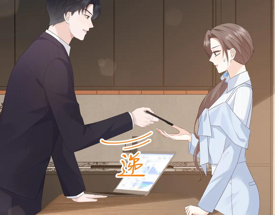 40.陷害 第104页