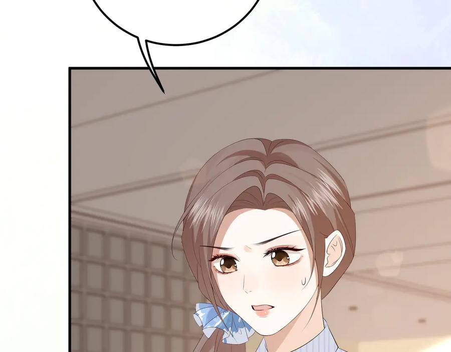 40.陷害 第106页