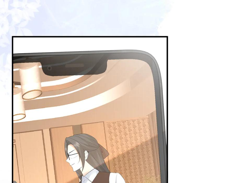40.陷害 第108页