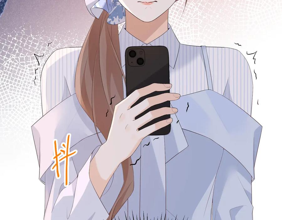 40.陷害 第112页