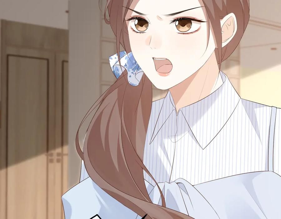 40.陷害 第119页
