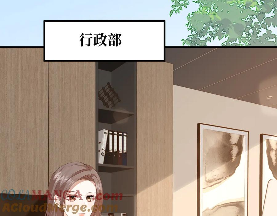 40.陷害 第125页