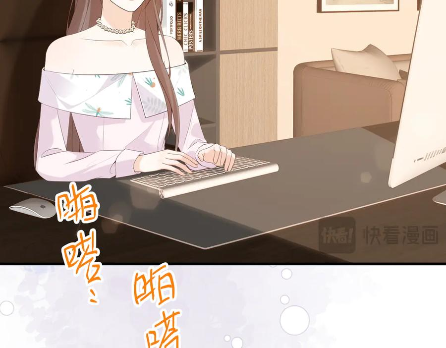 40.陷害 第126页