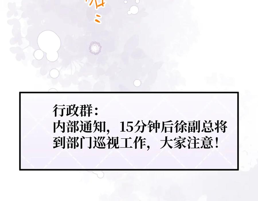 40.陷害 第127页