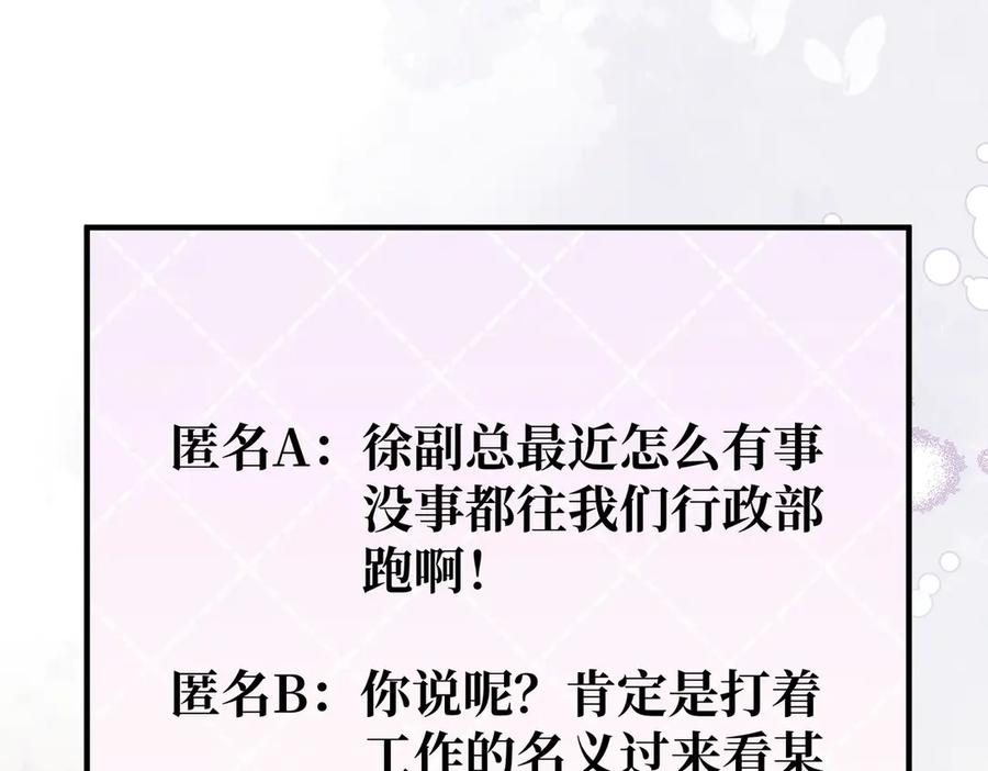 40.陷害 第128页