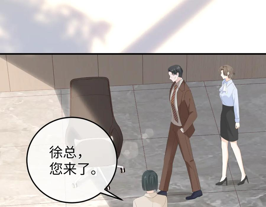 40.陷害 第135页