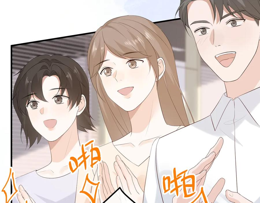 40.陷害 第140页