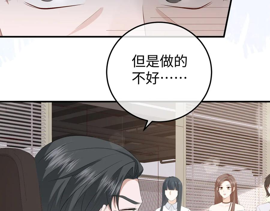 40.陷害 第142页