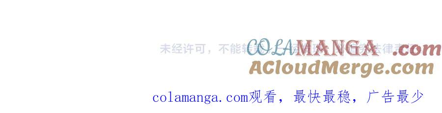 40.陷害 第149页
