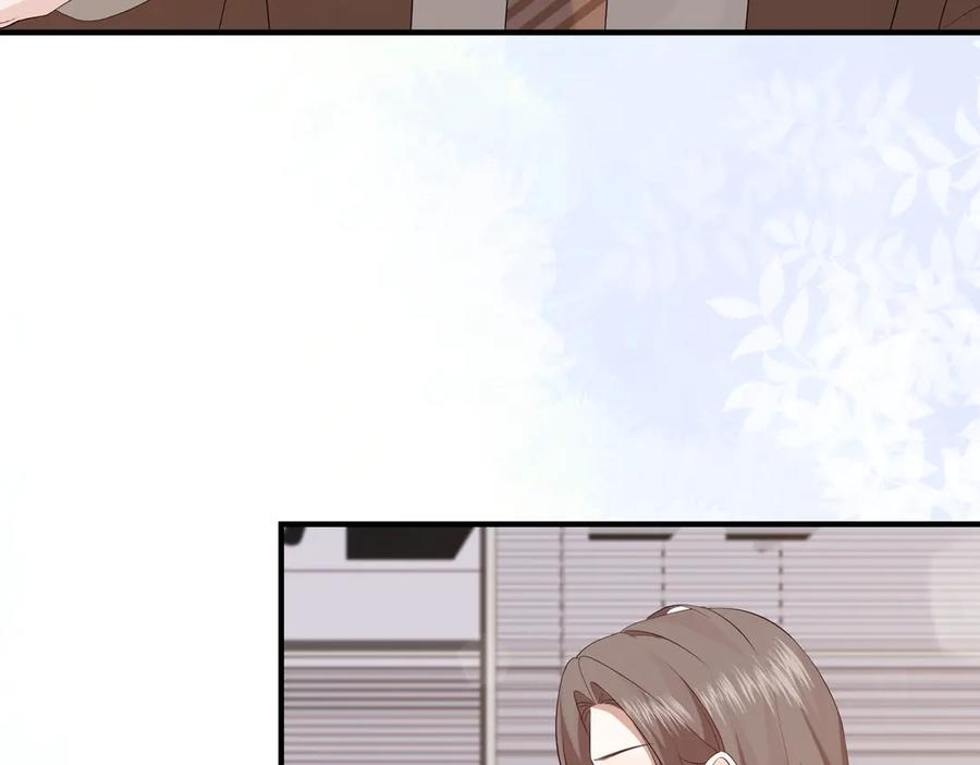 41.侮辱 第7页