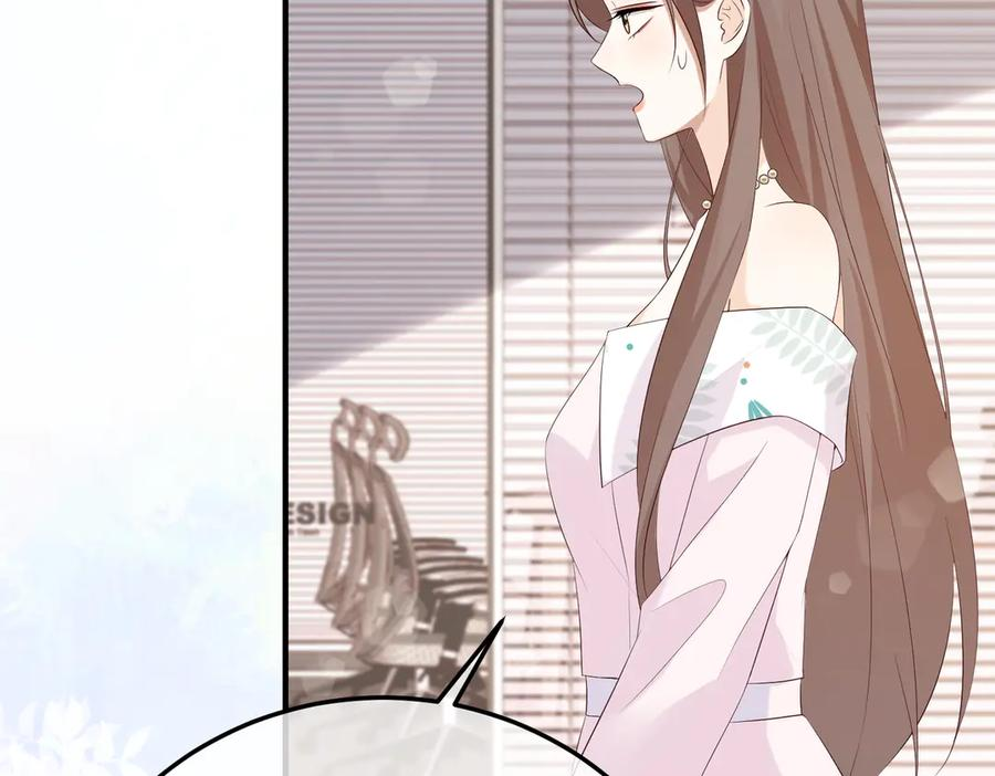 41.侮辱 第8页