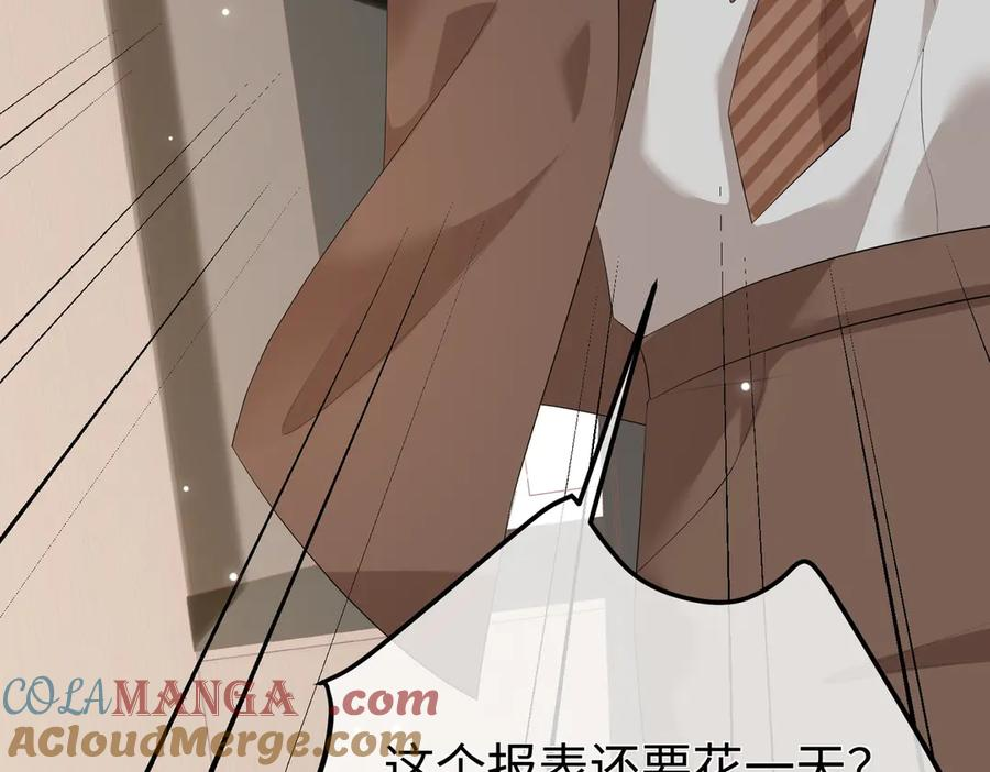 41.侮辱 第13页