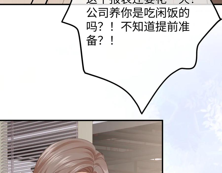 41.侮辱 第14页