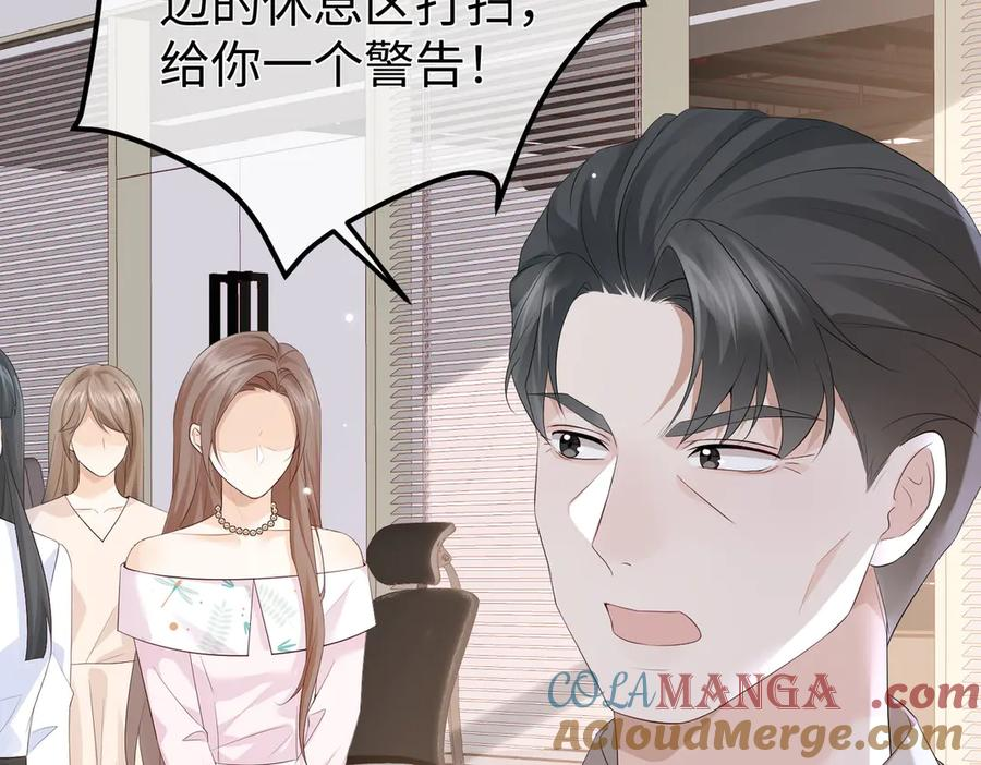 41.侮辱 第17页