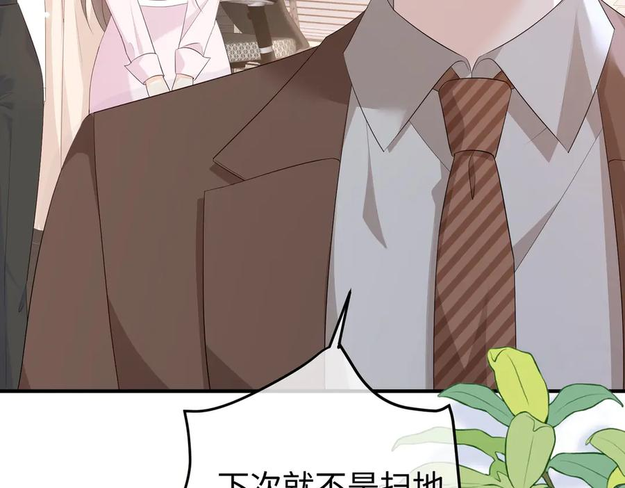 41.侮辱 第18页
