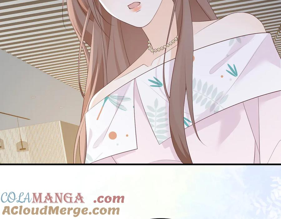 41.侮辱 第29页
