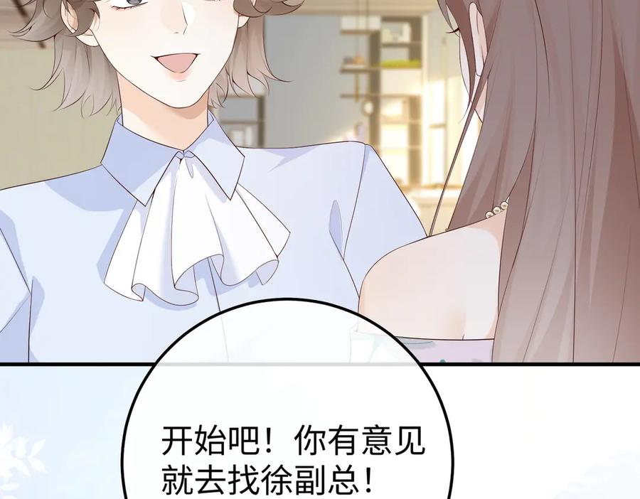 41.侮辱 第31页