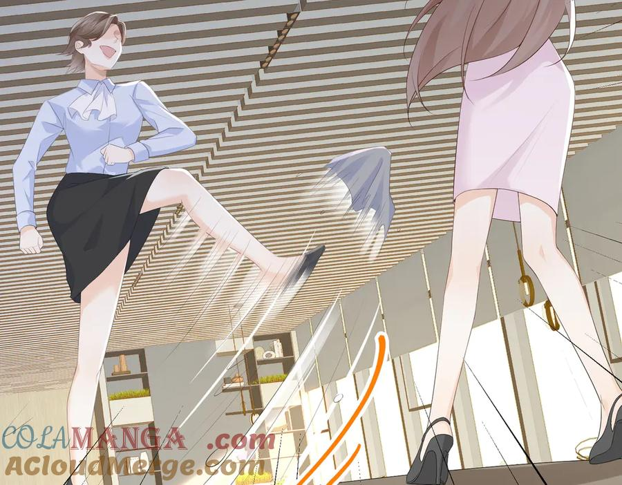 41.侮辱 第33页