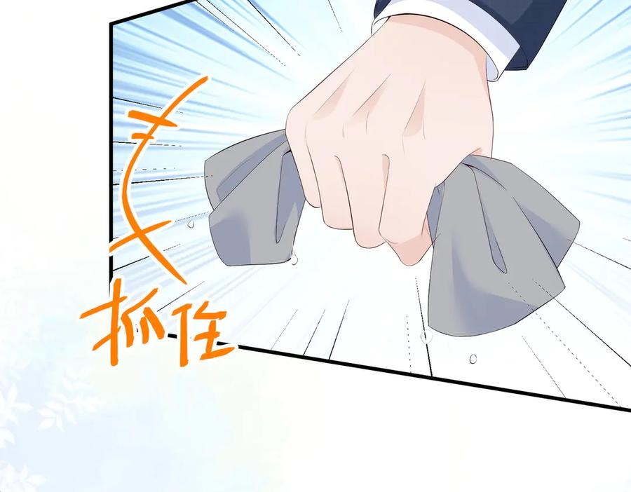41.侮辱 第35页