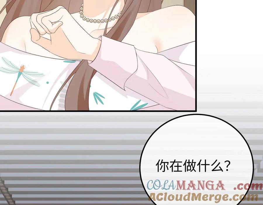 41.侮辱 第37页