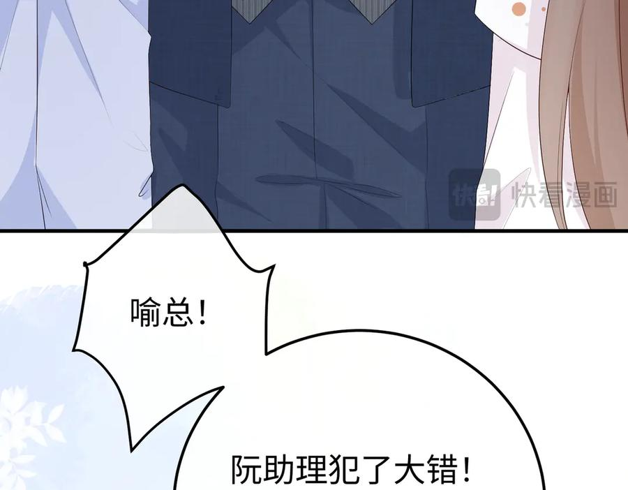 41.侮辱 第40页