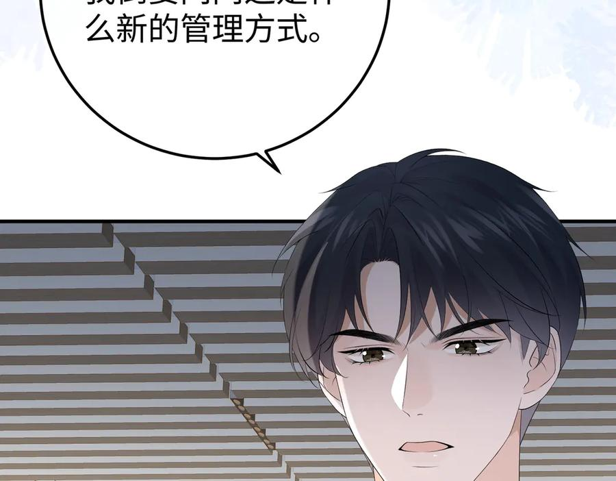 41.侮辱 第43页