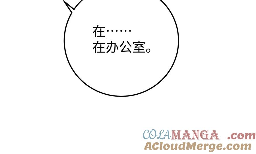 41.侮辱 第45页