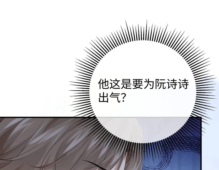 41.侮辱 第46页
