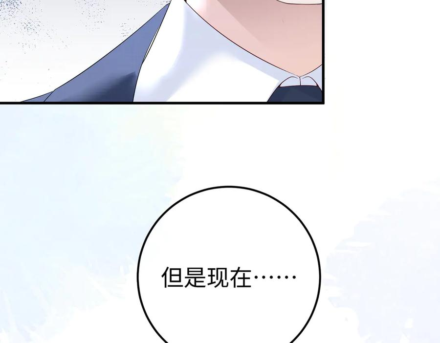 41.侮辱 第52页