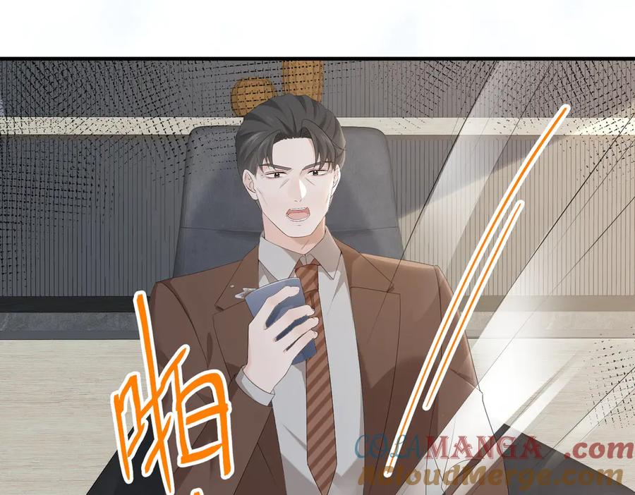 41.侮辱 第57页
