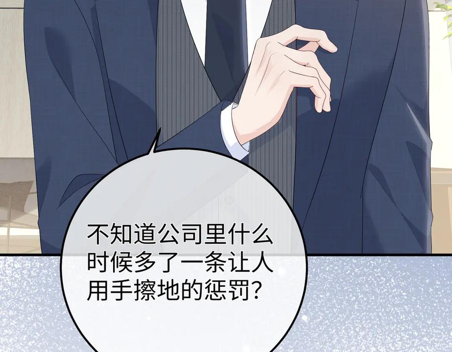 41.侮辱 第60页