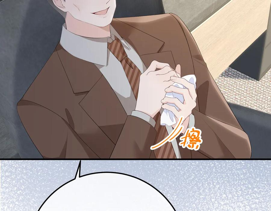 41.侮辱 第62页