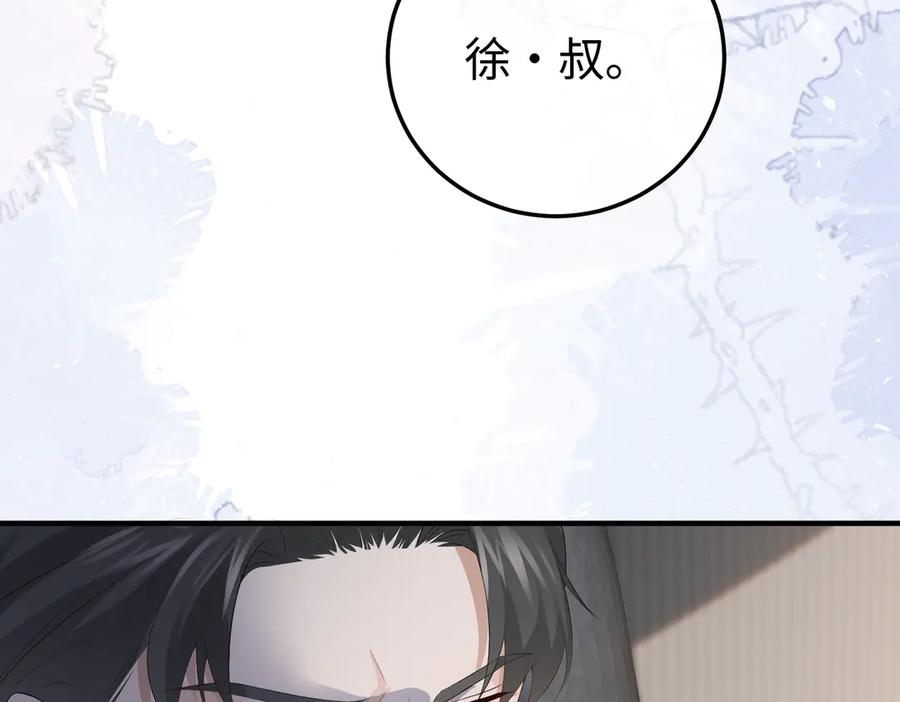 41.侮辱 第75页