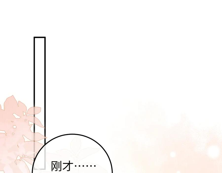 41.侮辱 第79页