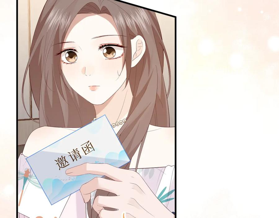 41.侮辱 第92页