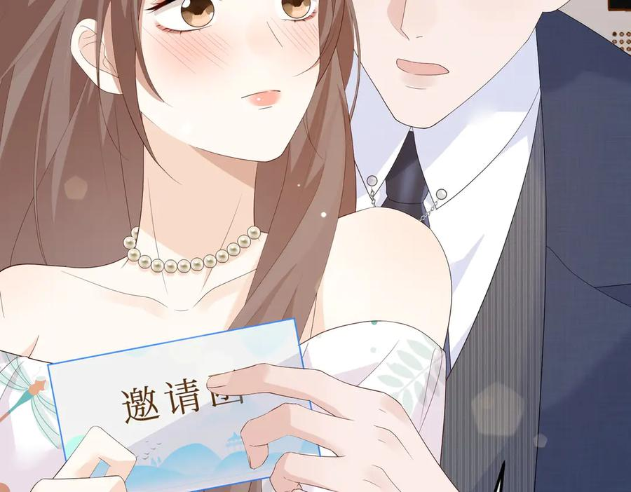 41.侮辱 第99页