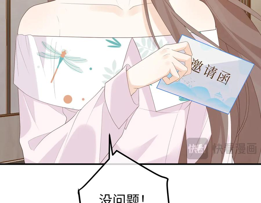 41.侮辱 第103页