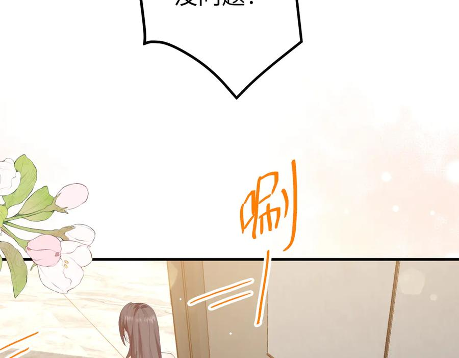 41.侮辱 第104页