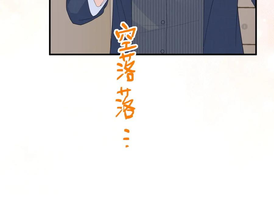 41.侮辱 第108页