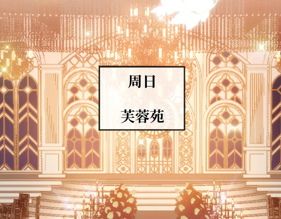 41.侮辱 第111页