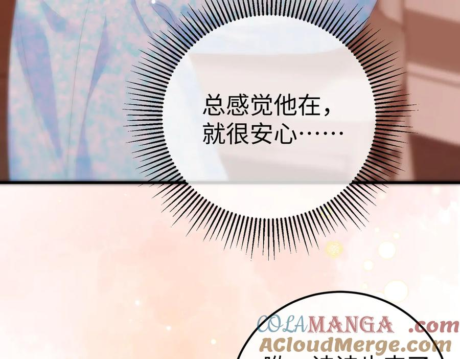 41.侮辱 第121页