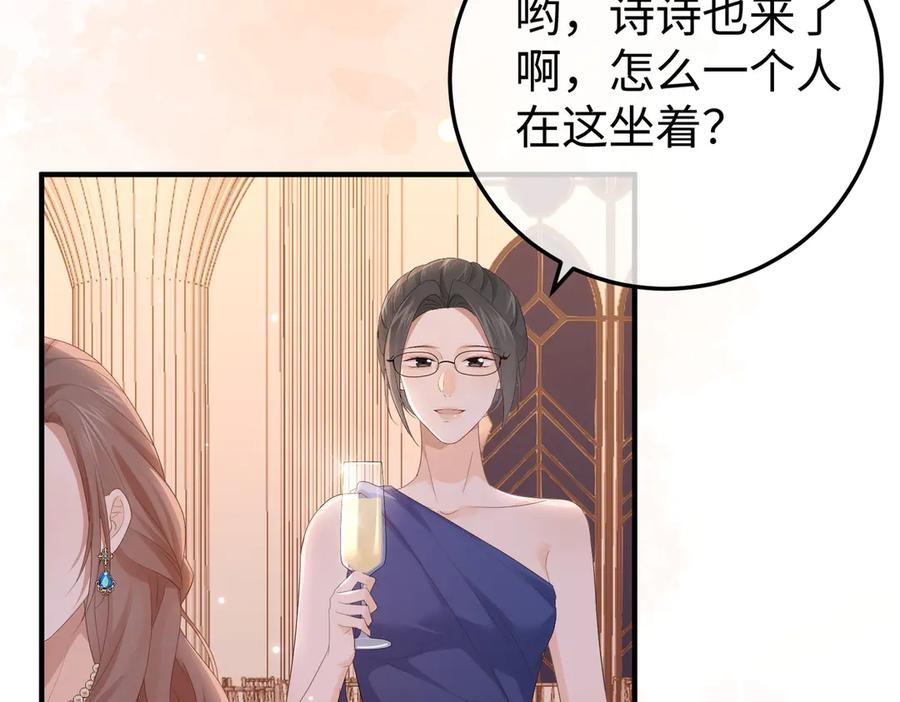 41.侮辱 第122页