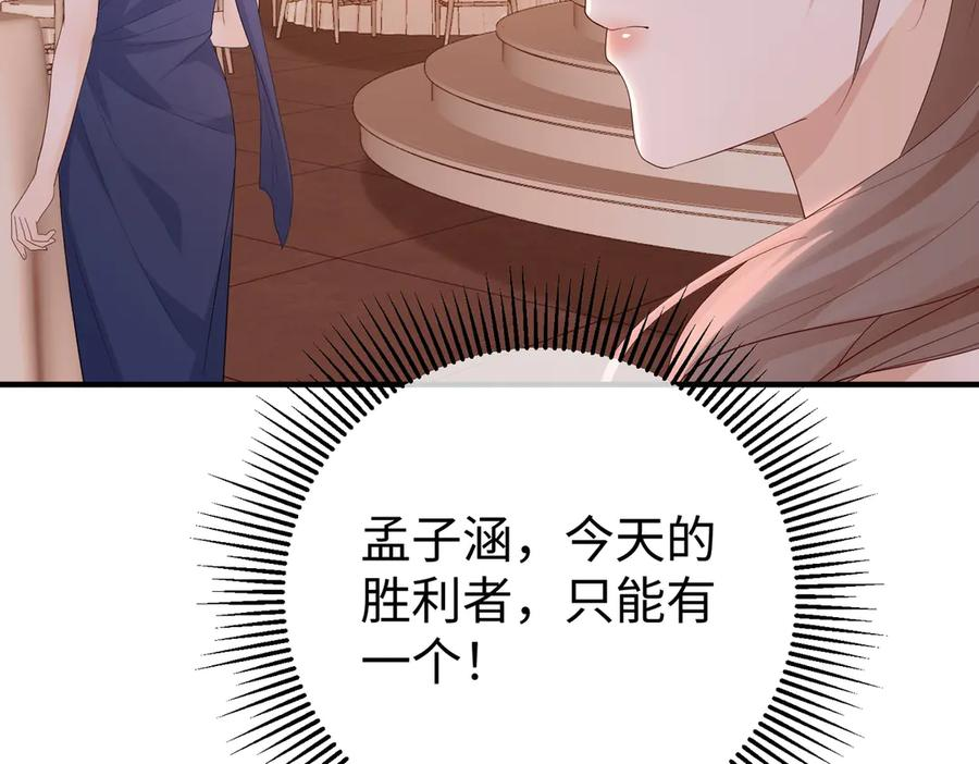 41.侮辱 第128页