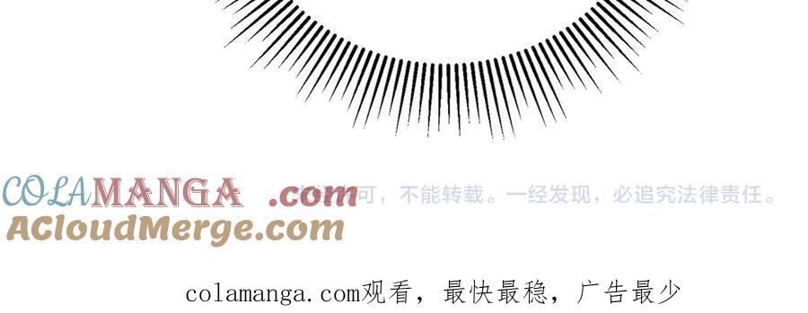 41.侮辱 第129页