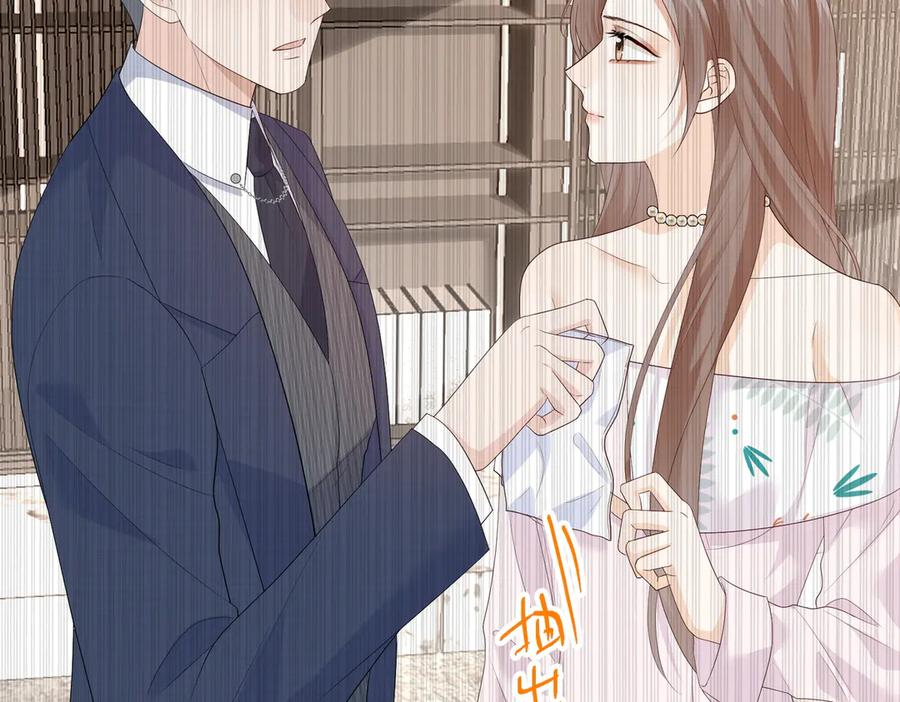42.寿宴 第22页