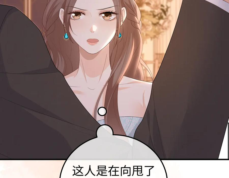 42.寿宴 第40页