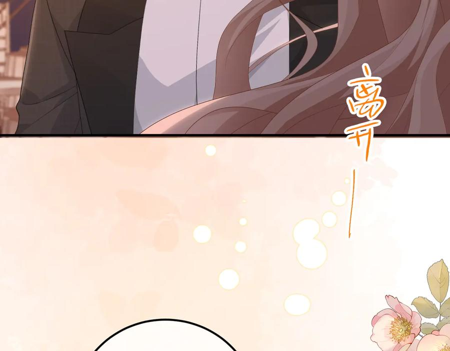 42.寿宴 第43页